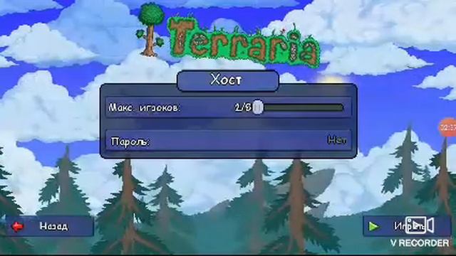 как играть в терарию  по сети на Android😎
