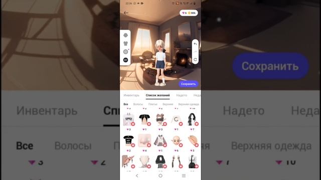 Новый зепетор? Трата? смотреть онлайн