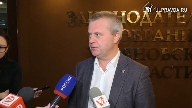 Бюджет Ульяновской области пополнился на 7 миллиардов рублей смотреть онлайн