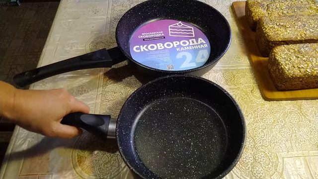 Каменная сковородка смотреть онлайн
