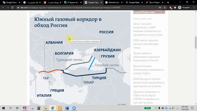Азербайджан и Армения(почему это все произошло?!) смотреть онлайн