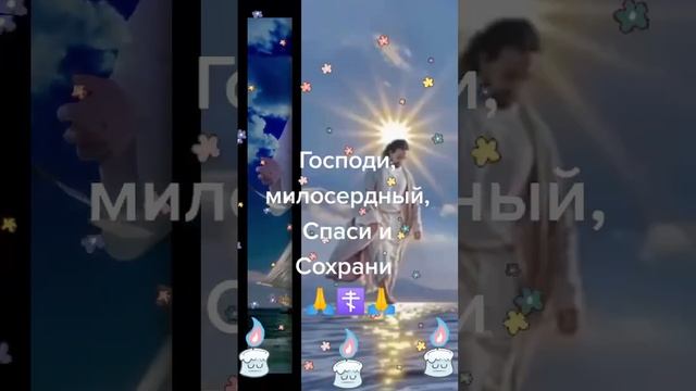 Господи Помилуй ? смотреть онлайн