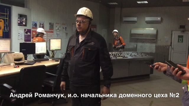 В Кривом Роге начали подготовку к остановке доменной печи №9 смотреть онлайн