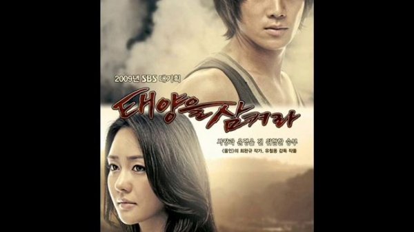 Trax & Air - Destiny (Swallow The Sun OST)