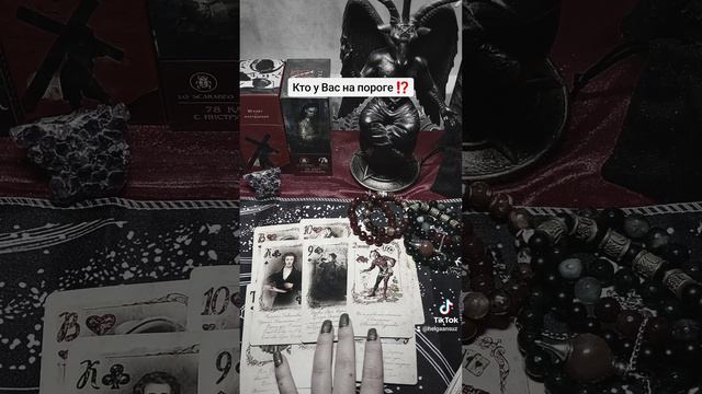 Кто у вас на пороге ⁉️ смотреть онлайн