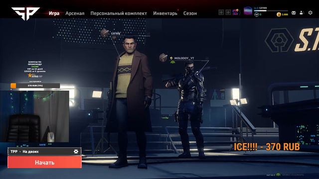 ТЕСТИРУЕМ ИГРУ SUPER PEOPLE | ЛУЧШЕ PUBGA? | СТРИМ смотреть онлайн