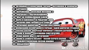 dvd меню любимые песни для мальчиков и девочек выпуск 2 200 клипов сторона 1