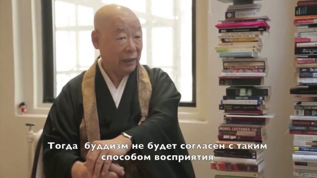 Мастер дзэн - Эйдо Шимано. Существует ли Бог?