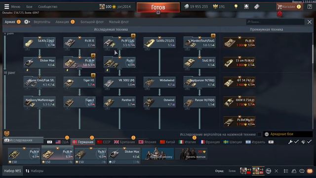 War Thunder! Онлайн аркадные бои. Всегда призовые места!!!!! смотреть онлайн