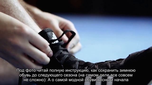 Как правильно хранить зимнюю обувь, чтобы через полгода она выглядела, как новая смотреть онлайн