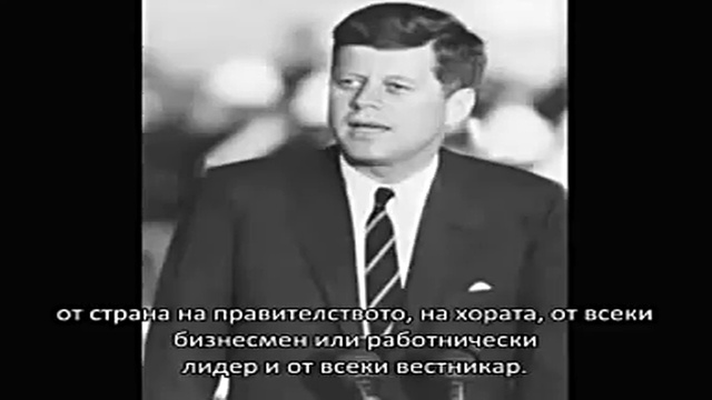 Публична реч на Джон Кенеди в която говори за тайните общества и Елита - Президентът и пресата смотреть онлайн