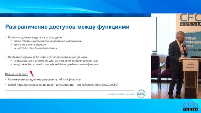 Как создать регламентированный план автоматизации бюджетирования смотреть онлайн
