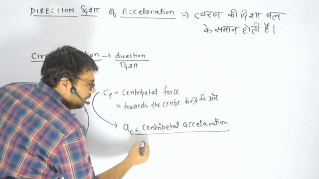 5:00 PM - Air Force Group X and Navy AA & SSR 2020 | Physics by Shailendra Sir | Motion (Part-3) смотреть онлайн