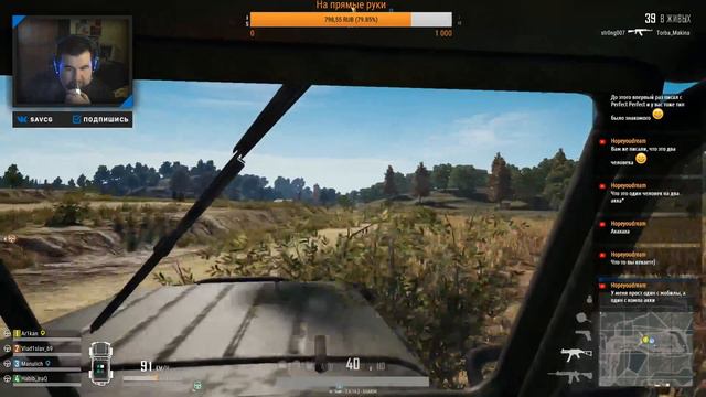 #146. PUBG. Ну вы поняли. PlayerUnknown’s Battlegrounds смотреть онлайн