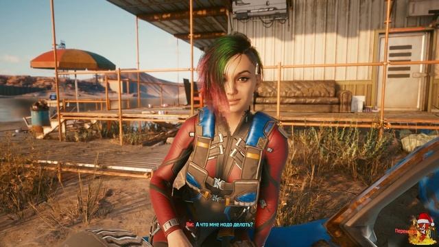 Я ПОШЛА ПО ДЕВОЧКАМ ► Cyberpunk 2077 #26 Прохождение смотреть онлайн