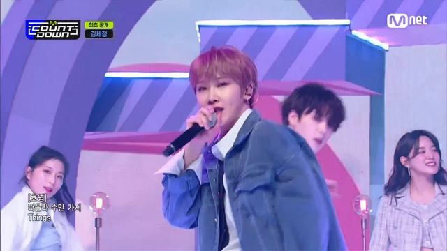 [KIM SEJEONG - Warning (Feat. HOYOUNG)] Comeback Stage | M COUNTDOWN EP.704 | Mnet 210401 방송 смотреть онлайн