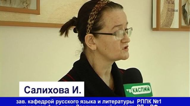 РЕСПУБЛИКАНСКИЙ ПРОФЕССИОНАЛЬНО-ПЕДАГОГИЧЕСКИЙ КОЛЛЕДЖ смотреть онлайн