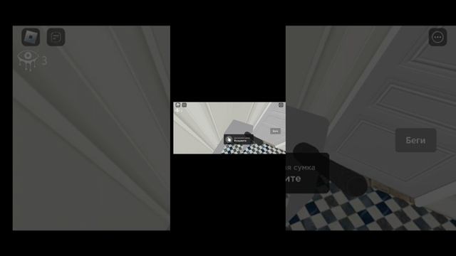 игра глаза Roblox ?? смотреть онлайн