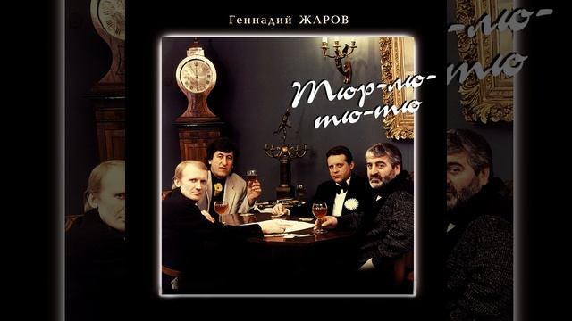 Торжок смотреть онлайн