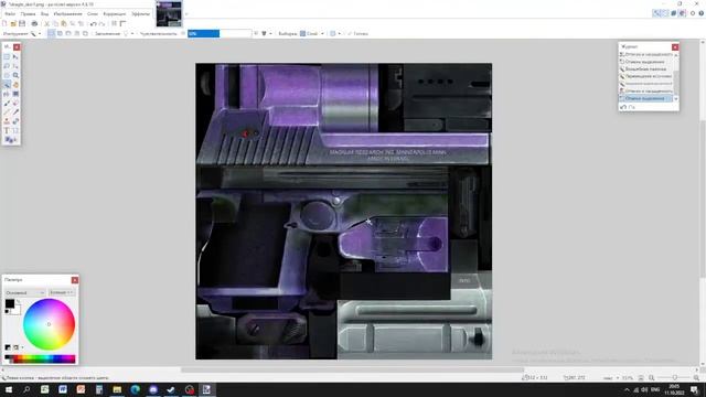 Как изменить текстуру оружия в Counter-Strike: Source (или как создать очень дешёвый скин) смотреть онлайн