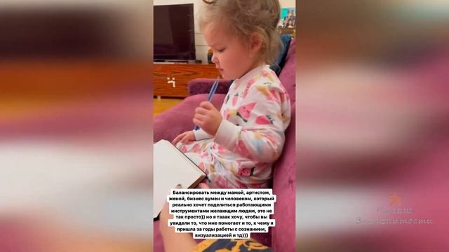 Ханна весь день со своей малышкой смотреть онлайн