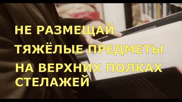 Скажи Да, охране труда! смотреть онлайн