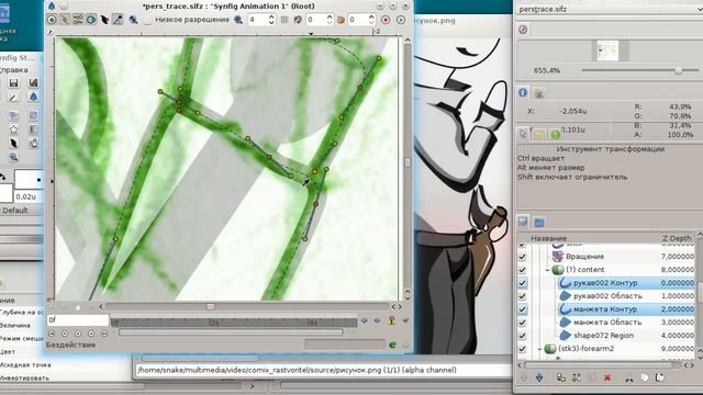 Отрисовка персонажа в Synfig Studio часть 1 (Drawing character part 1) смотреть онлайн