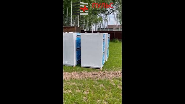 Отзыв о доставке блоков Бонолит на 11.06.2022 смотреть онлайн