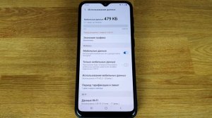 Как включить мобильный интернет на телефоне Андроид: быстро и просто