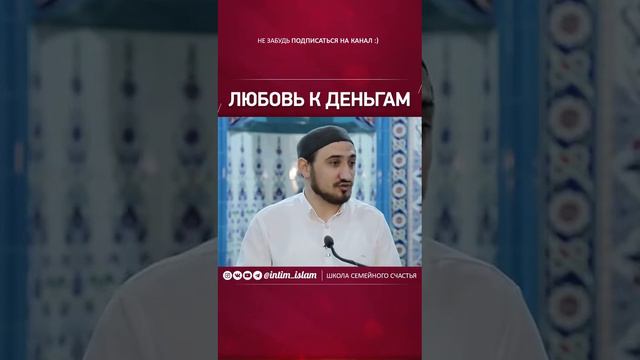 ЛЮБОВЬ К ДЕНЬГАМ смотреть онлайн
