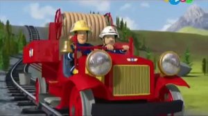 пожарный Сэм