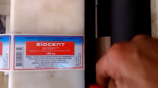 Аппликатор Самоклеющейся этикетки Емкость 100 мл смотреть онлайн