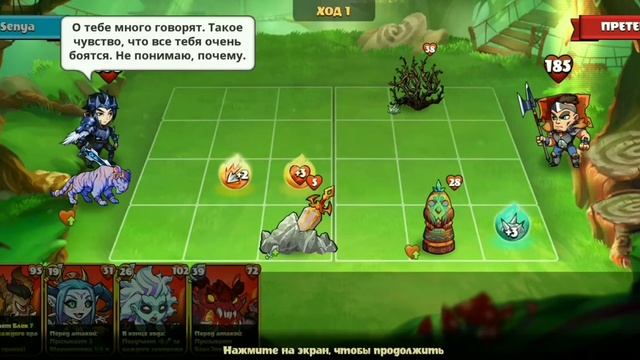 Mighty Party. Прохождение ивента "Имя нам - Легион". Часть 1. смотреть онлайн