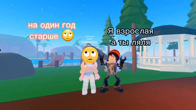 Кто из вас с Лп смотреть онлайн