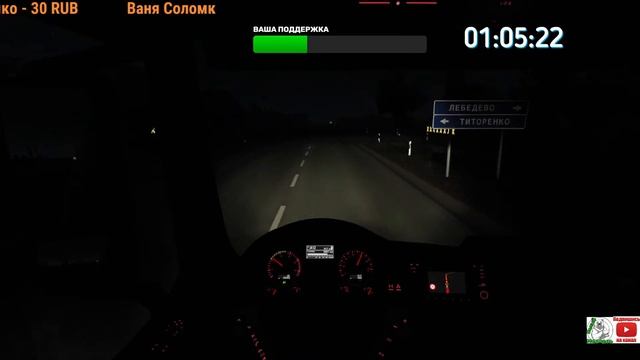Катаем на MAN Сибай - Ржев Играю на клавиатуре Euro Truck Simulator 2 1.40 b смотреть онлайн