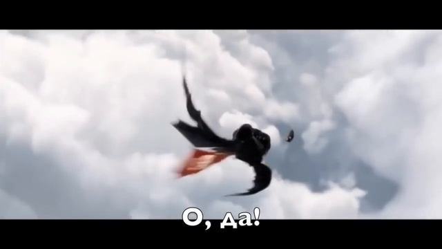 Как приучить дрокона песя на русском язык смотреть онлайн