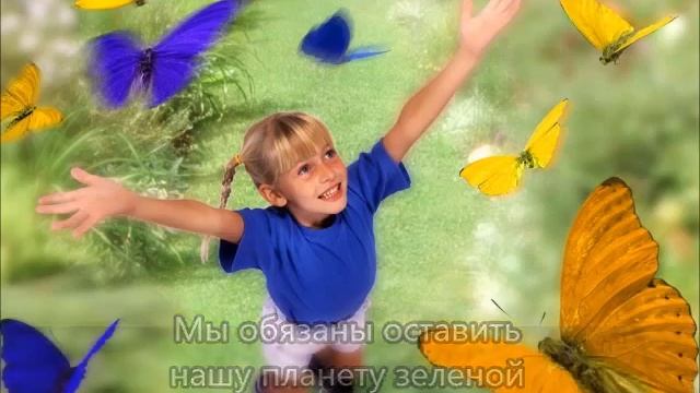 Проект по экологии. смотреть онлайн