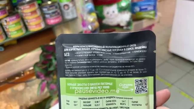 Какие у меня есть влажники для кошек. Просто поболтать смотреть онлайн