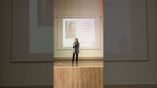 Читает: Лантух Мария, произведение: Татьяна Толстая «Соня» смотреть онлайн