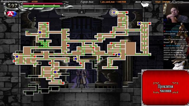 [3] Сastlevania: dawn of sorrow смотреть онлайн