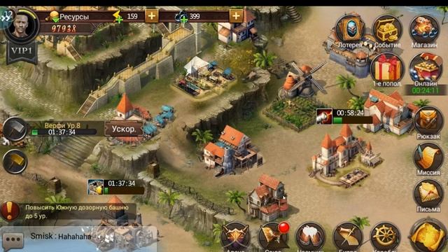 Age of Voyage обзор игры смотреть онлайн