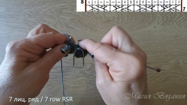 Узор с косами. Лёгкий и эффектный. смотреть онлайн