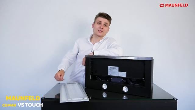 Встраиваемая кухонная вытяжка MAUNFELD Vs Touch 60 смотреть онлайн
