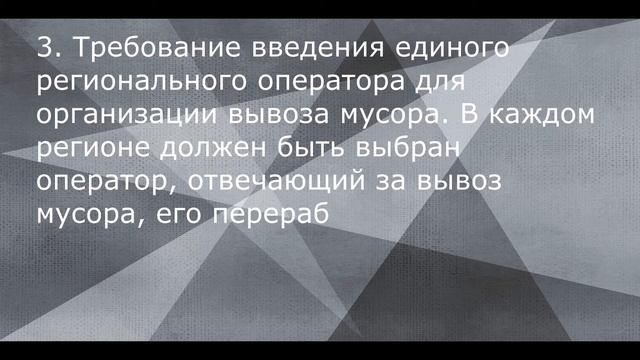 "Сортировка и утилизация бытовых отходов" смотреть онлайн