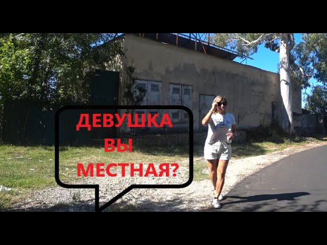 Отдых в Абхазии. Плюсы и минусы. Стоит ли ехать? смотреть онлайн
