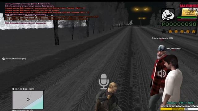 Стрим! СУДЬБА МАФИИ И КОНФЛИКТЫ В GTA 5 RP/GTA SAMP смотреть онлайн
