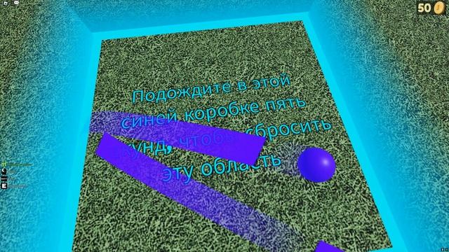 Бросать вещи и людей Roblox Kroshik Day Game смотреть онлайн