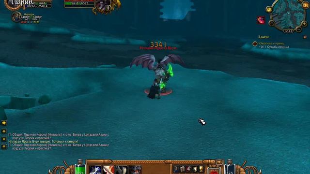 Охотник_и_Принц.avi