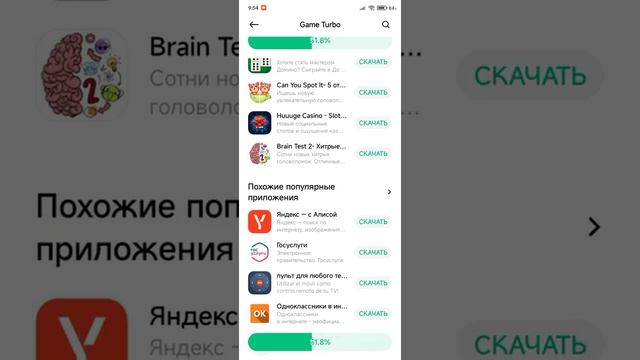 Как зделать Game turbo на редми 9А/редми 9C смотреть онлайн