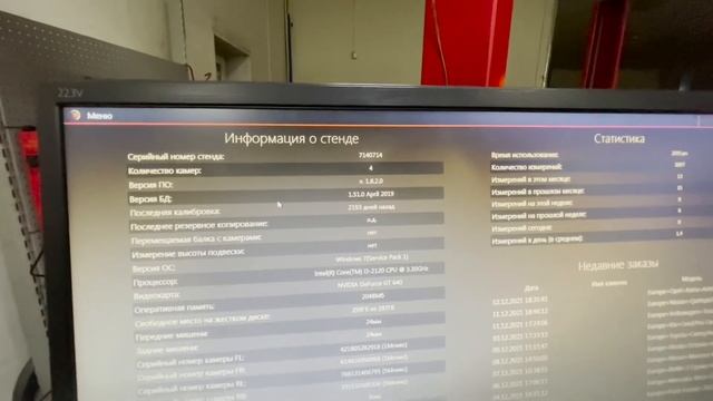 Технарь. ТЕХНО ВЕКТОР 7. Как обновить базу данных? смотреть онлайн